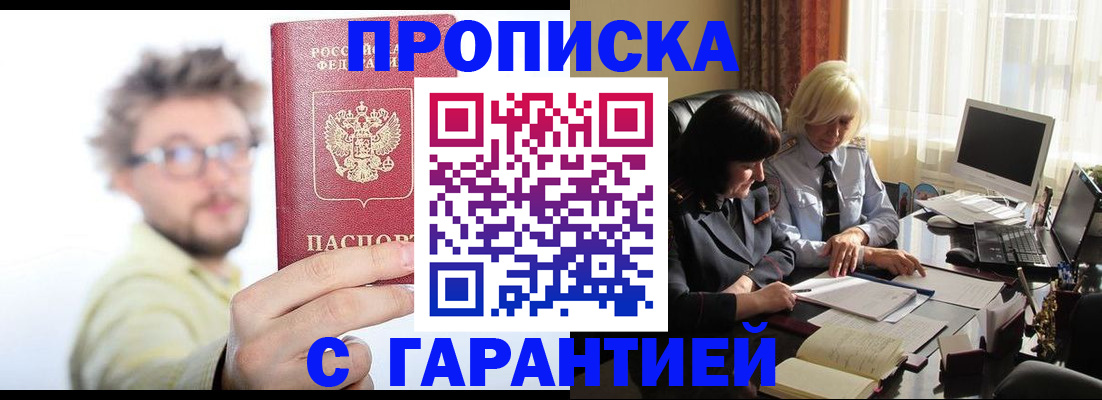 регистрация для дет. сада в Дятьково