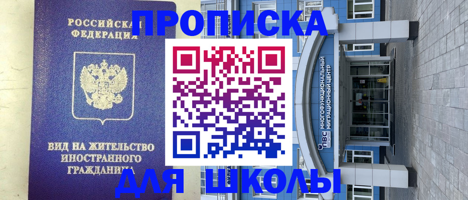 прописка в квартире в Дятьково